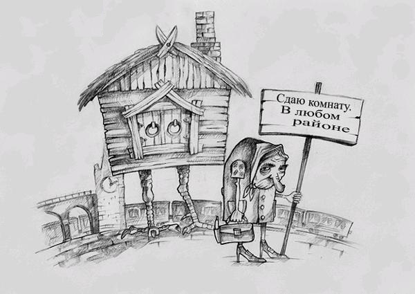 За сколько можно сдать комнату в Москве